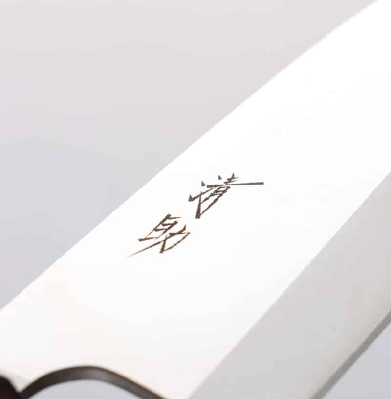 Seisuke Deba 120mm med egetræ håndtag - Image 4
